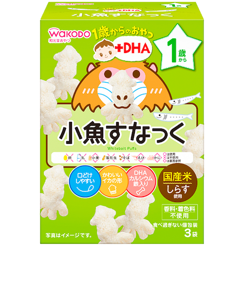 ◎1歳からのおやつ＋DHA 小魚すなっく