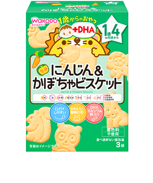 ◎1歳からのおやつ＋DHA にんじん＆かぼちゃビスケット