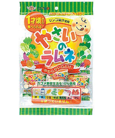 ◎やさいのラムネ