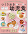 その他499