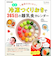 その他499
