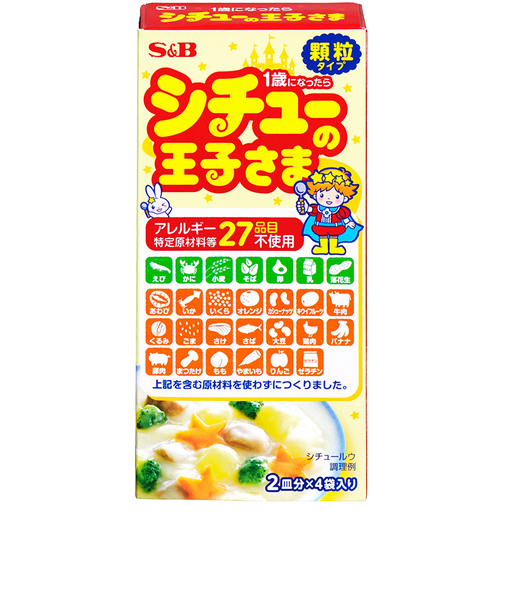 ◎シチューの王子さま 顆粒