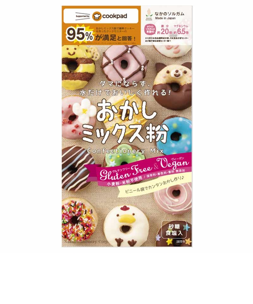 ◎ホワイトソルガムのお菓子ミックス粉 プレーン味