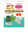 ◎MS(ザ・マルタ・セレクション) のりわかめせんべい