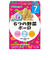 ◎6つの野菜ボーロ