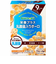 ◎栄養プラス 乳酸菌入り ボーロ