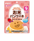 ◎お米のパンケーキ りんご＆さつまいも
