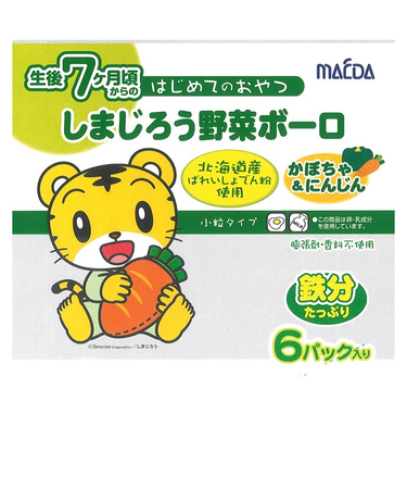 ◎しまじろう 野菜ボーロ かぼちゃ＆にんじん 6パック