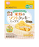 その他499