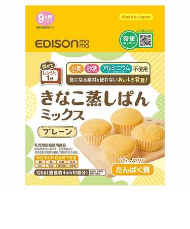 ◎きなこ蒸しぱん ミックス プレーン 125g