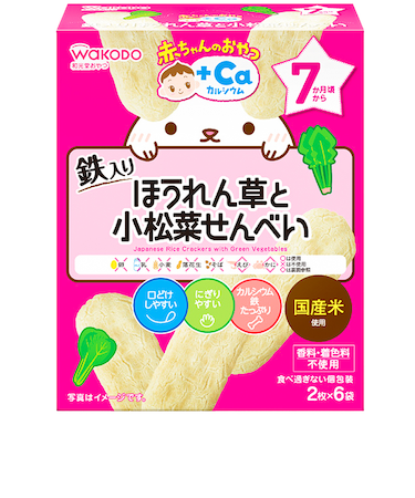 ◎赤ちゃんのおやつ＋Ca ほうれん草と小松菜せんべい