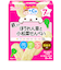 ◎赤ちゃんのおやつ＋Ca ほうれん草と小松菜せんべい