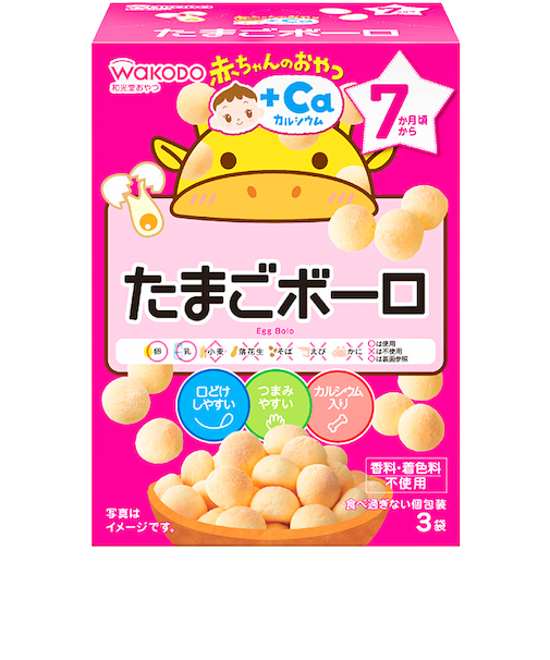◎赤ちゃんのおやつ＋Ca たまごボーロ