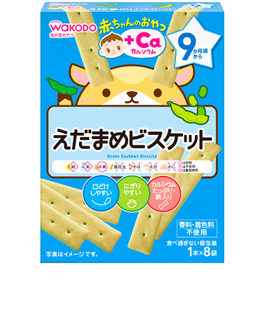 ◎赤ちゃんのおやつ＋Ca えだまめビスケット