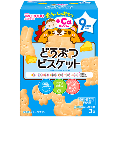 ◎赤ちゃんのおやつ＋Ca どうぶつビスケット