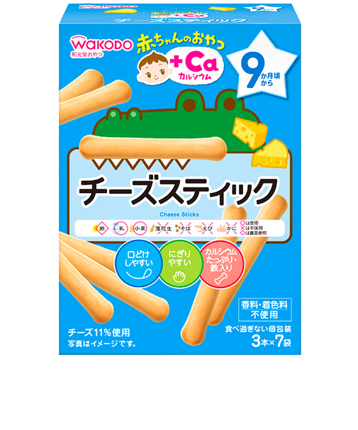 ◎赤ちゃんのおやつ＋Ca チーズスティック