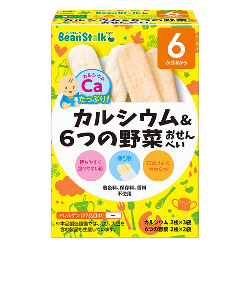 ◎カルシウム＆6つの野菜おせんべい