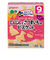 ◎元気アップCa にんじんとさつまいものビスケット