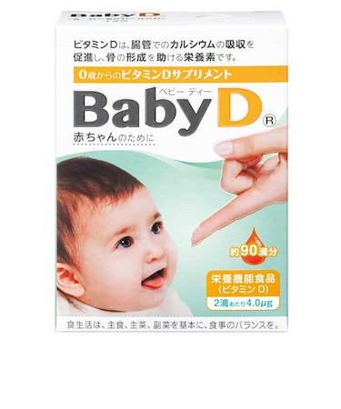 ◎BabyD　（ベビー ディー）