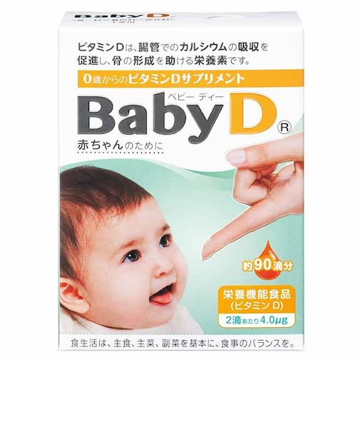 ◎BabyD　（ベビー ディー）
