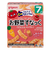 ◎元気アップCa お野菜すなっく にんじん＋トマト