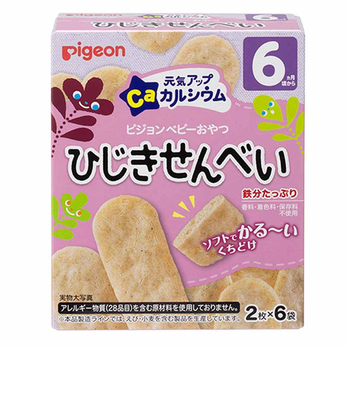 ◎元気アップCa ひじきせんべい