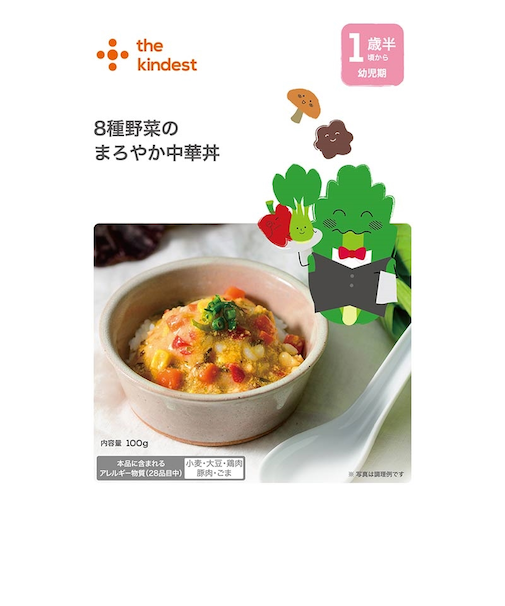 ◎8種野菜のまろやか中華丼