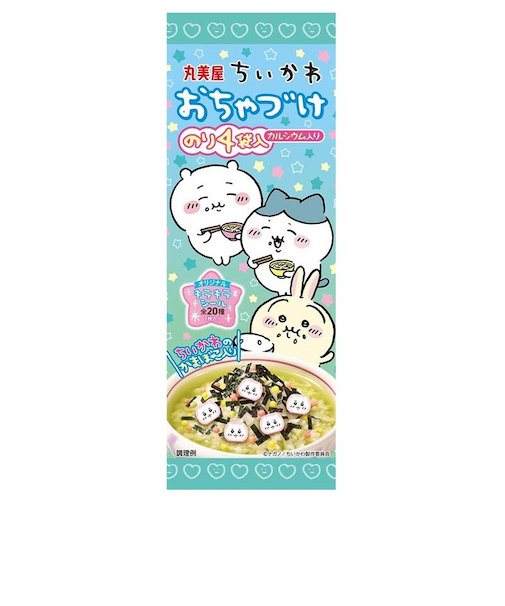 ◎ちいかわ おちゃづけ