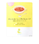 ◎大人もおいしい子どもスープ 鶏肉とごぼうのトマトスープ 160g