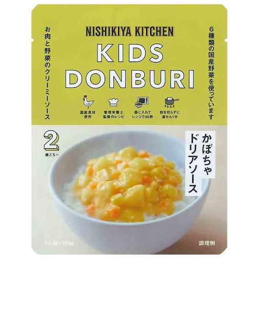 ◎こどもかぼちゃドリアソース100g