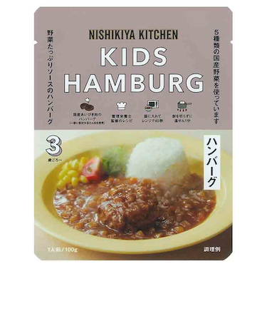 ◎こどもハンバーグ100g