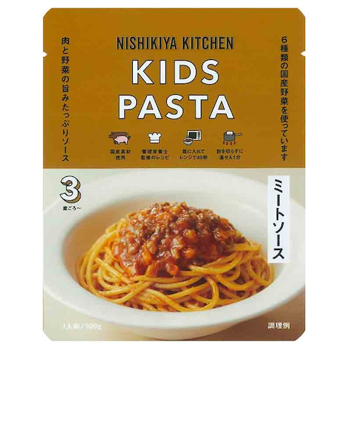 ◎こどもミートソース100g