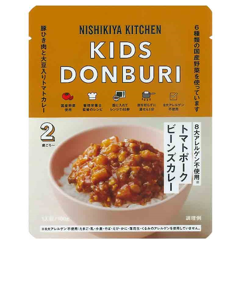 ◎こどもトマトポークビーンズカレー100g