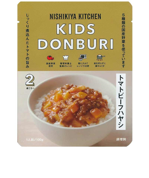 ◎こどもトマトビーフハヤシ100g
