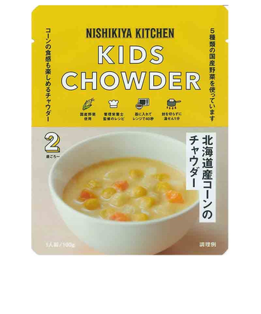 ◎こども北海道産コーンのチャウダー100g