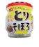 その他499