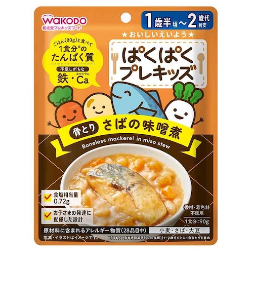 ベビーフード（1歳4か月～）の通販｜&mall（アンドモール）三井
