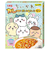 ◎ちいかわ カレー ポーク＆コーン 甘口