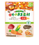 ◎1食分の野菜入り そのまま素材＋牛肉 離乳食