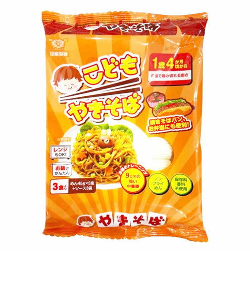 ◎こども やきそば 3食入り 離乳食
