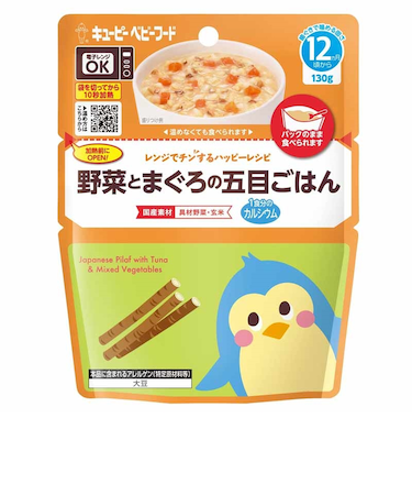◎レンジでチンする ハッピーレシピ 野菜とまぐろの五目ごはん 離乳食