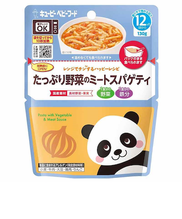 ◎レンジでチンする ハッピーレシピ たっぷり野菜のミートスパゲティ 離乳食