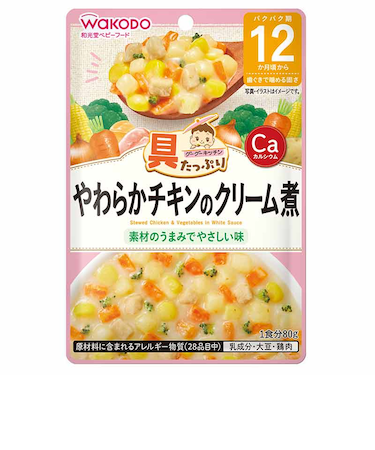 ◎具たっぷりグーグーキッチン やわらかチキンのクリーム煮 離乳食