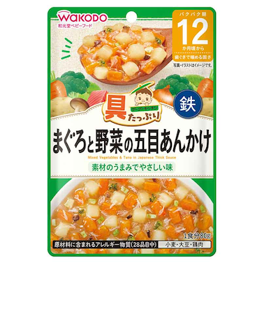 ◎具たっぷりグーグーキッチン まぐろと野菜の五目あんかけ 離乳食