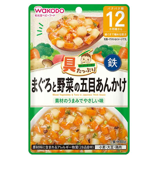 ◎具たっぷりグーグーキッチン まぐろと野菜の五目あんかけ 離乳食