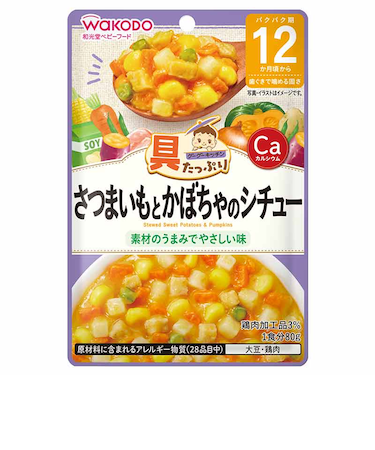 ◎具たっぷりグーグーキッチン さつまいもとかぼちゃのシチュー 離乳食