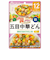◎具たっぷりグーグーキッチン 五目中華どん 離乳食