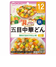 その他499