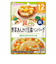◎具たっぷりグーグーキッチン 野菜あんかけ豆腐ハンバーグ 離乳食