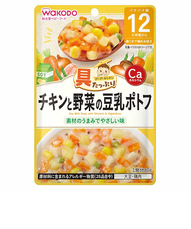 ◎具たっぷりグーグーキッチン チキンと野菜の豆乳ポトフ 離乳食